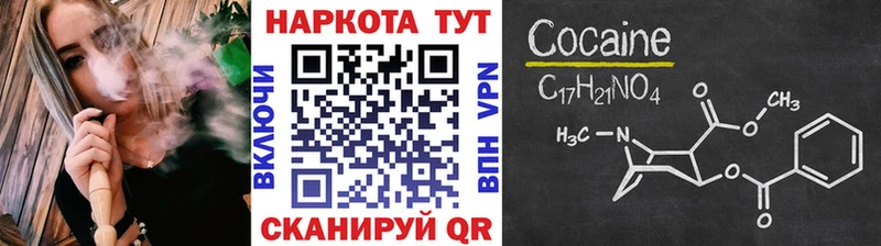 Сколько стоит Сочи Псилоцибиновые грибы МЕФ COCAIN ТГК A PVP