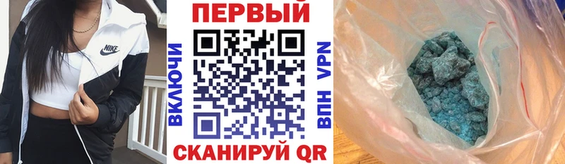 где можно купить   даркнет официальный сайт  Амфетамин Розовый  Сочи 