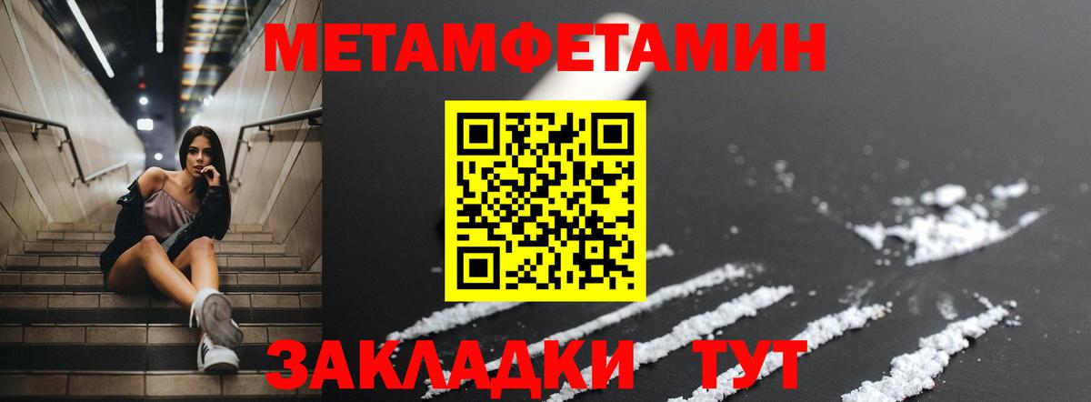 АМФ  Вход с VPN  Сочи  АМФЕТАМИН Premium 