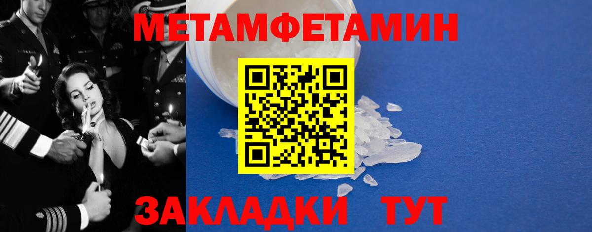 Амфетамин Розовый Сочи