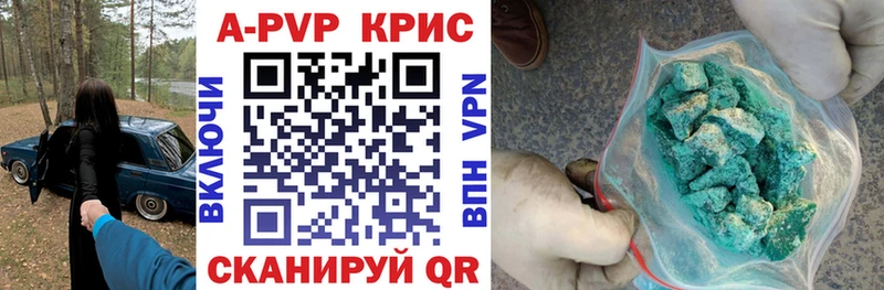 APVP Crystall Сочи