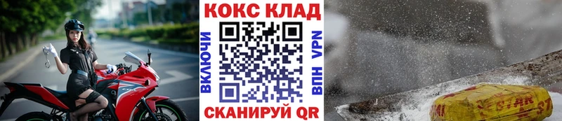 Cocaine FishScale  Сочи 