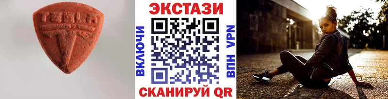 omg ТОР Сочи Ecstasy бентли