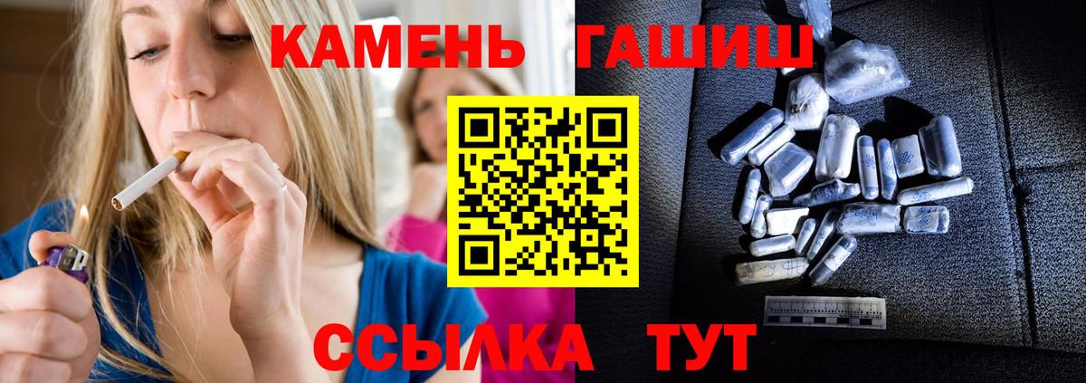 Гашиш Cannabis Сочи