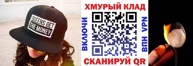 mega ССЫЛКА нарко площадка формула Героин афганец Сочи