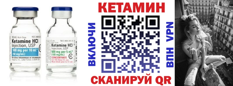 КЕТАМИН VHQ  Сочи 