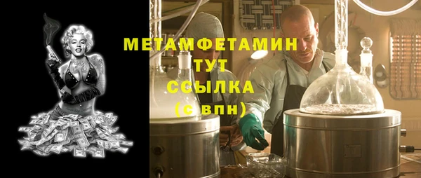 дурь Тобольск