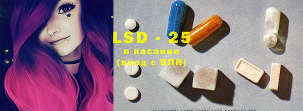 первитин Ладушкин