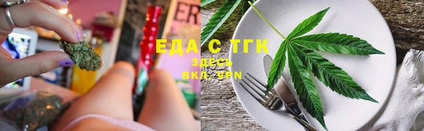 амфетамин Лабытнанги