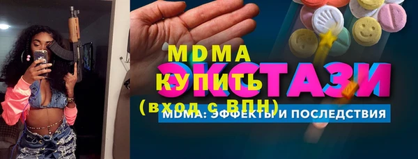 молекула духа Тихвин