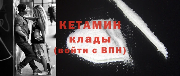 первитин Ладушкин