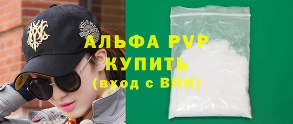 дурь Тобольск