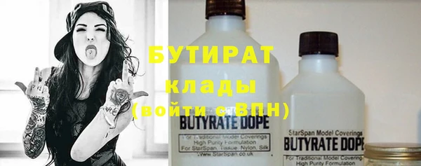 дурь Тобольск