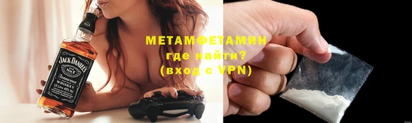 молекула духа Тихвин