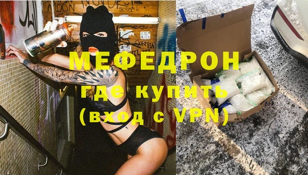 первитин Ладушкин