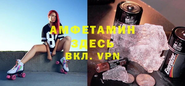 молекула духа Тихвин