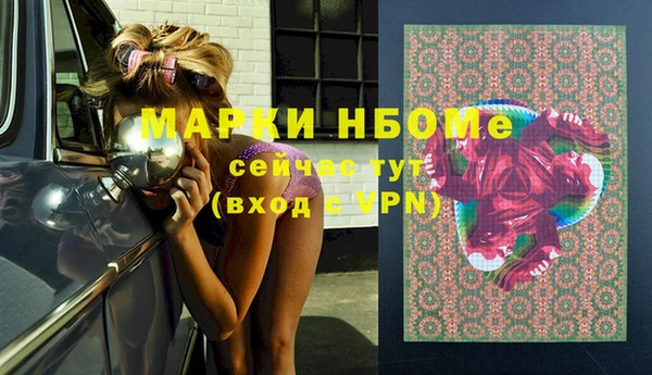 ешки Тихорецк