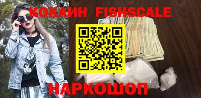 гидра Кингисепп