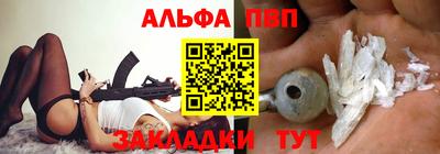 мефедрон мука Кандалакша