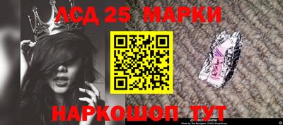 мефедрон мука Кандалакша