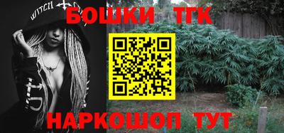 мефедрон мука Кандалакша