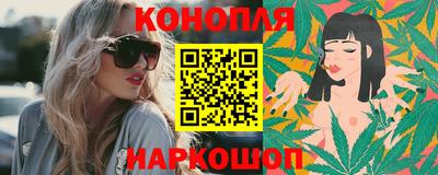 гашиш Канаш