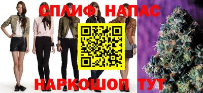 мефедрон мука Кандалакша