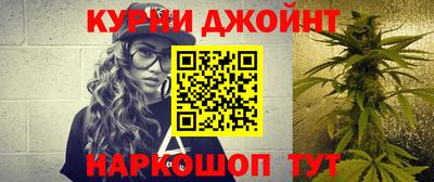 гашиш Канаш