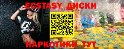 мефедрон мука Кандалакша