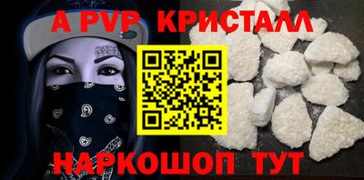 мефедрон мука Кандалакша