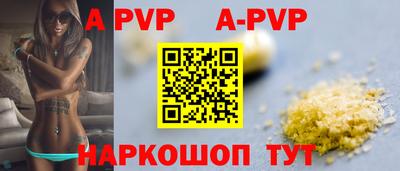гашиш Канаш