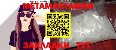 мефедрон мука Кандалакша
