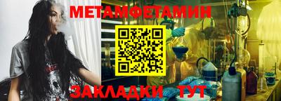 мефедрон мука Кандалакша