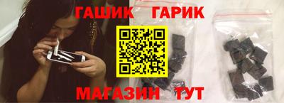 гашиш Канаш