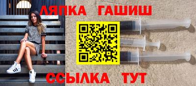 гашиш Канаш