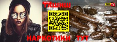 мефедрон мука Кандалакша