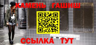 гашиш Канаш