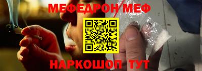 мефедрон мука Кандалакша