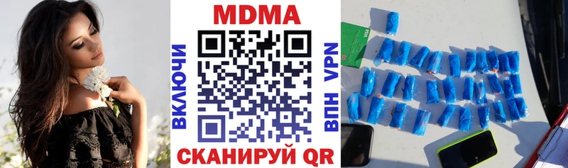kraken   наркошоп  Сочи  МДМА crystal 