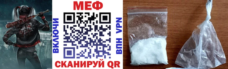Меф 4 MMC  Сочи 