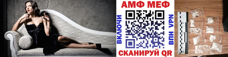 Метамфетамин Methamphetamine  Сочи 