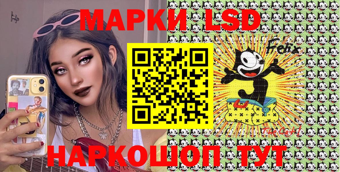 Наркотические марки  Вход с VPN  Сочи  Марки N-bome 1500мкг 