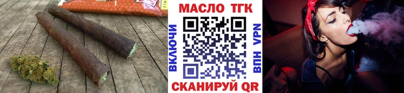 продажа наркотиков  Сочи  ТГК вейп 