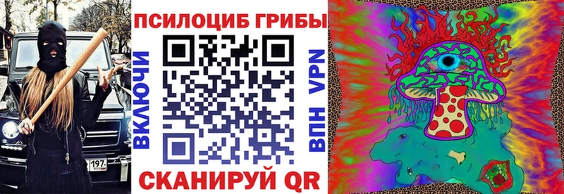 наркотики  Сочи  KRAKEN зеркало  Галлюциногенные грибы Magic Shrooms 