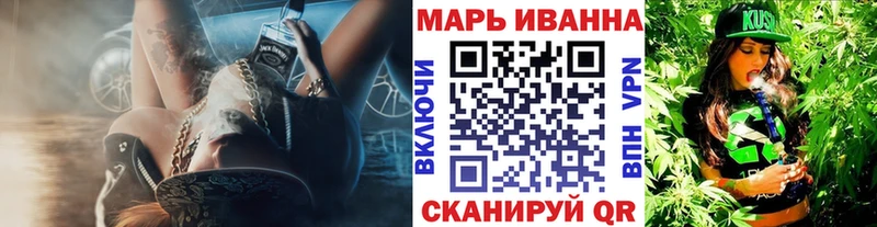 Бошки марихуана сатива  Сочи 
