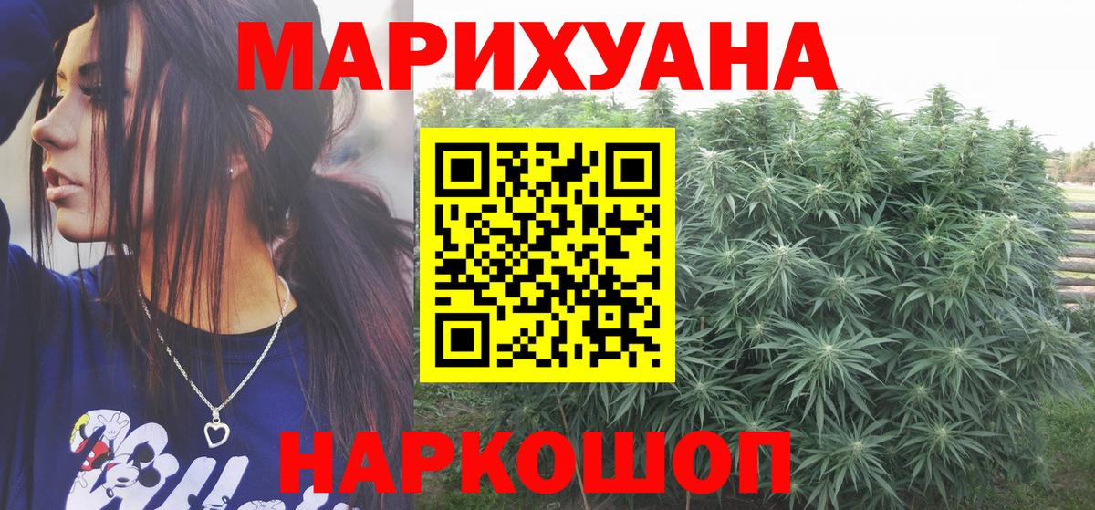 Марихуана сатива  Бошки марихуана Ganja  Каннабис индика  Канабис план  Вход с VPN  Сочи 